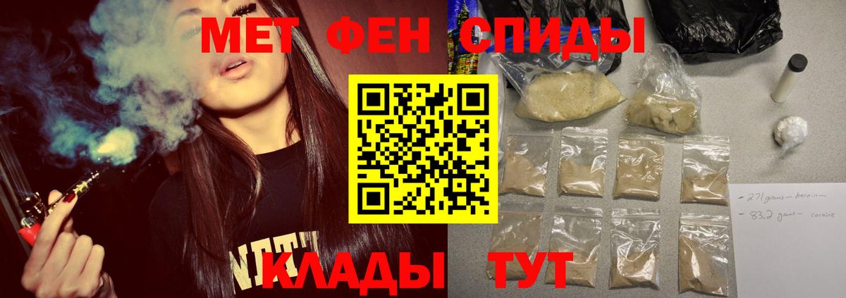 МЕТАМФЕТАМИН Декстрометамфетамин 99.9%  Фрязино  МЕТАМФЕТАМИН Декстрометамфетамин 99.9% 