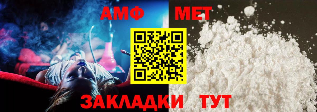 Фрязино  Первитин витя  Вход с VPN 