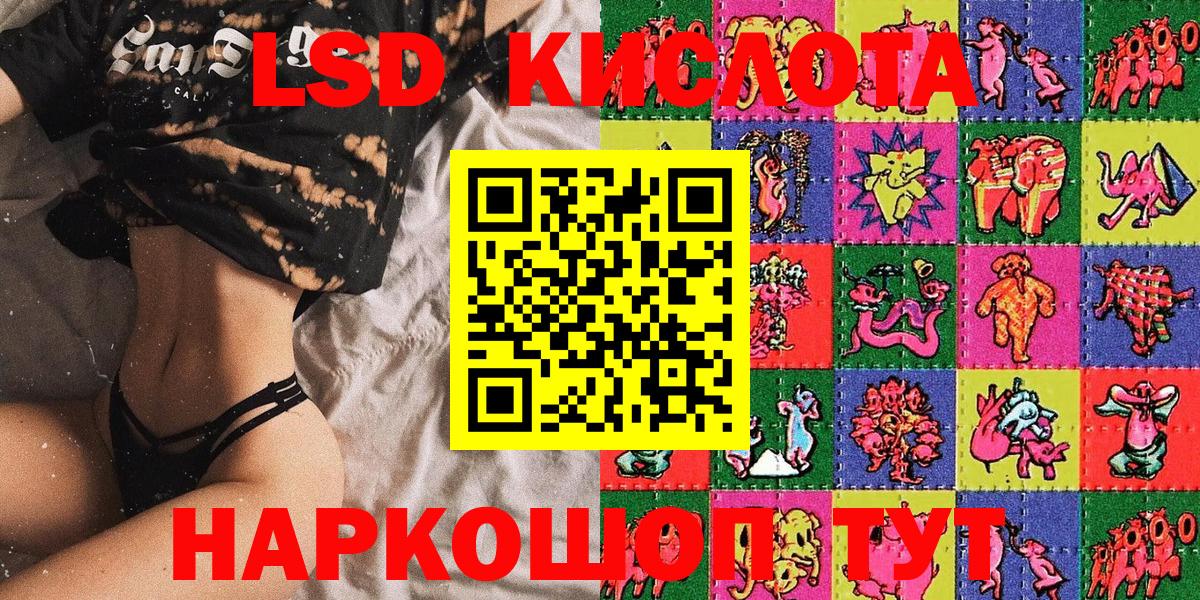 Фрязино  Наркотические марки 1,5мг  Вход с VPN 