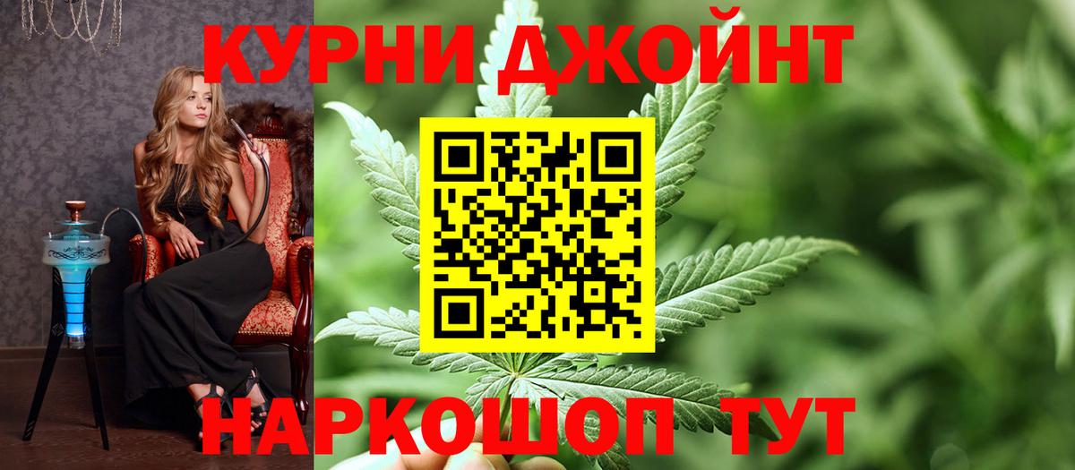 Шишки марихуана индика Фрязино