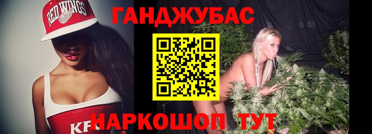 Канабис Bruce Banner Фрязино