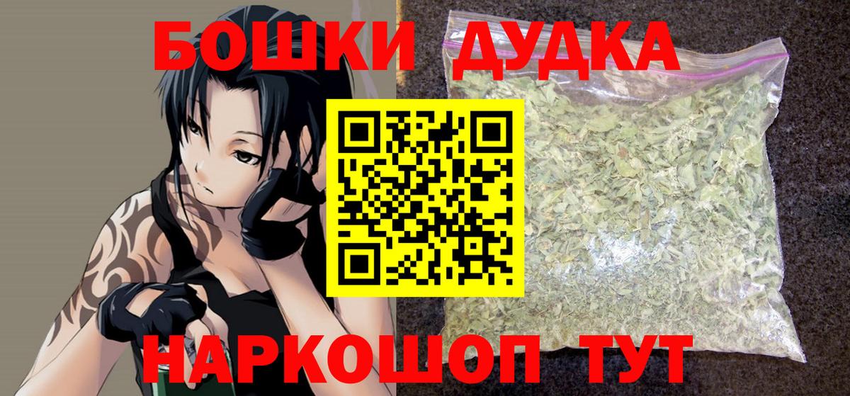Codein Фрязино